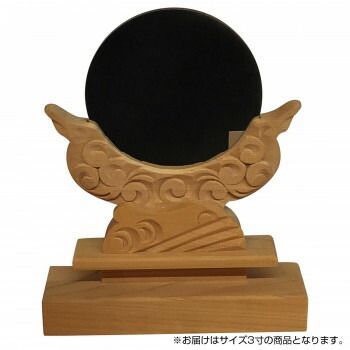 神棚の里 木曽桧神鏡 3寸 神具 神棚 職人彫り