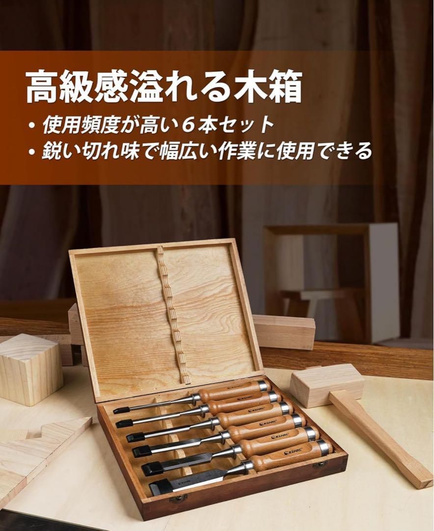 大工道具 DIY
