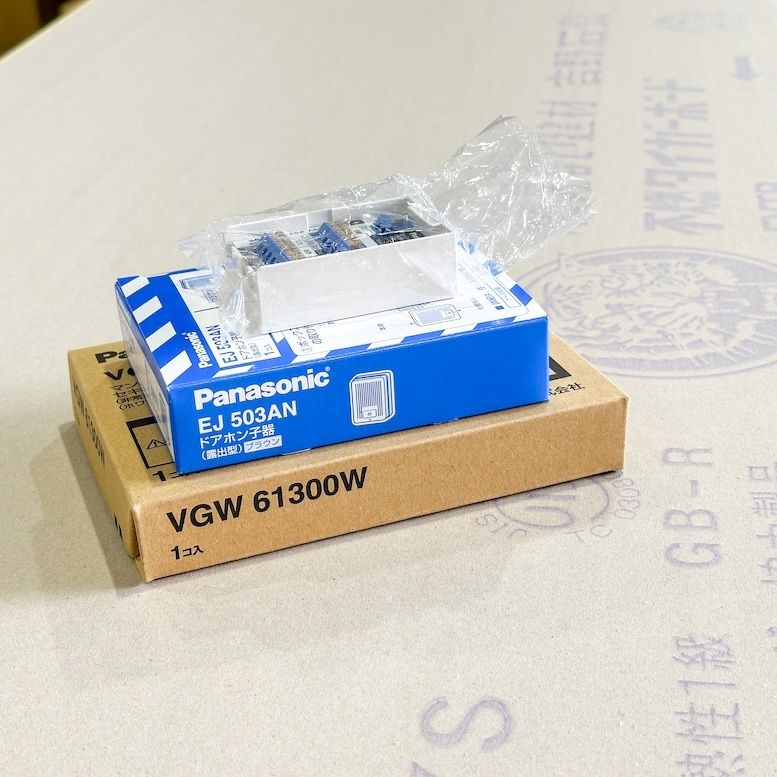 その他 VGW61300W Panasonic 【即日対応します！】VGW61300W パナソニック