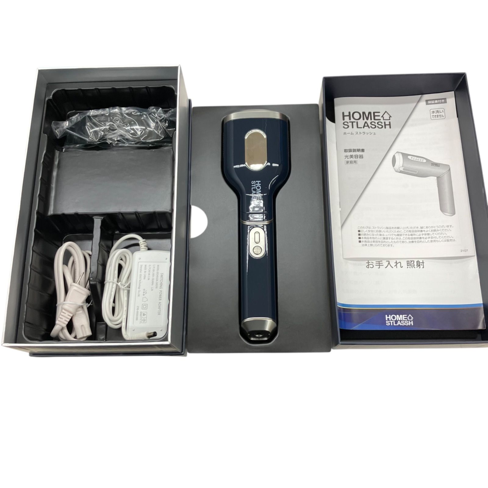 家庭用脱毛器 HOME STLASSH PRO 脱毛サロンストラッシュ監修】家庭用