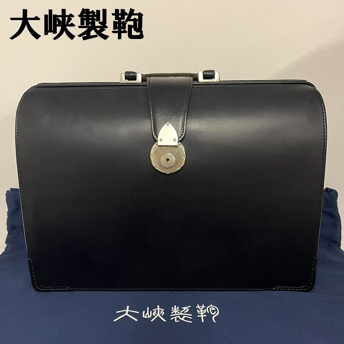 2025年最新】大峡製鞄 ダレスの人気アイテム - メルカリ