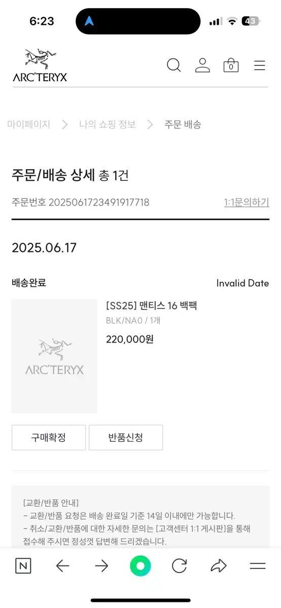 ARC TERYX SS 25 マンティス 16 バックパック ブラック