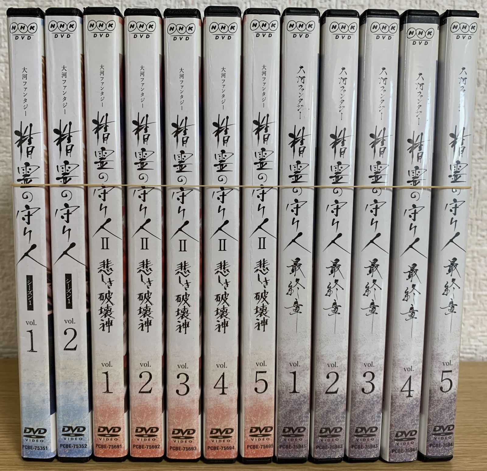 精霊の守り人 シーズン1+2+最終章 DVD全巻セット - メルカリ