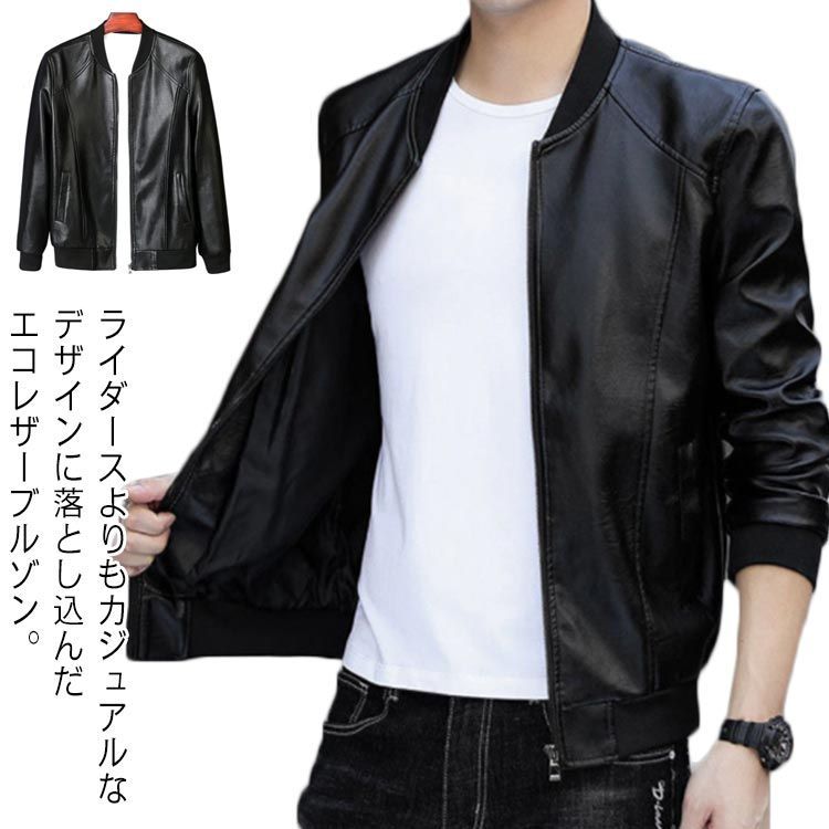 レザージャケット メンズ ジャケット ジャンパー ライダース