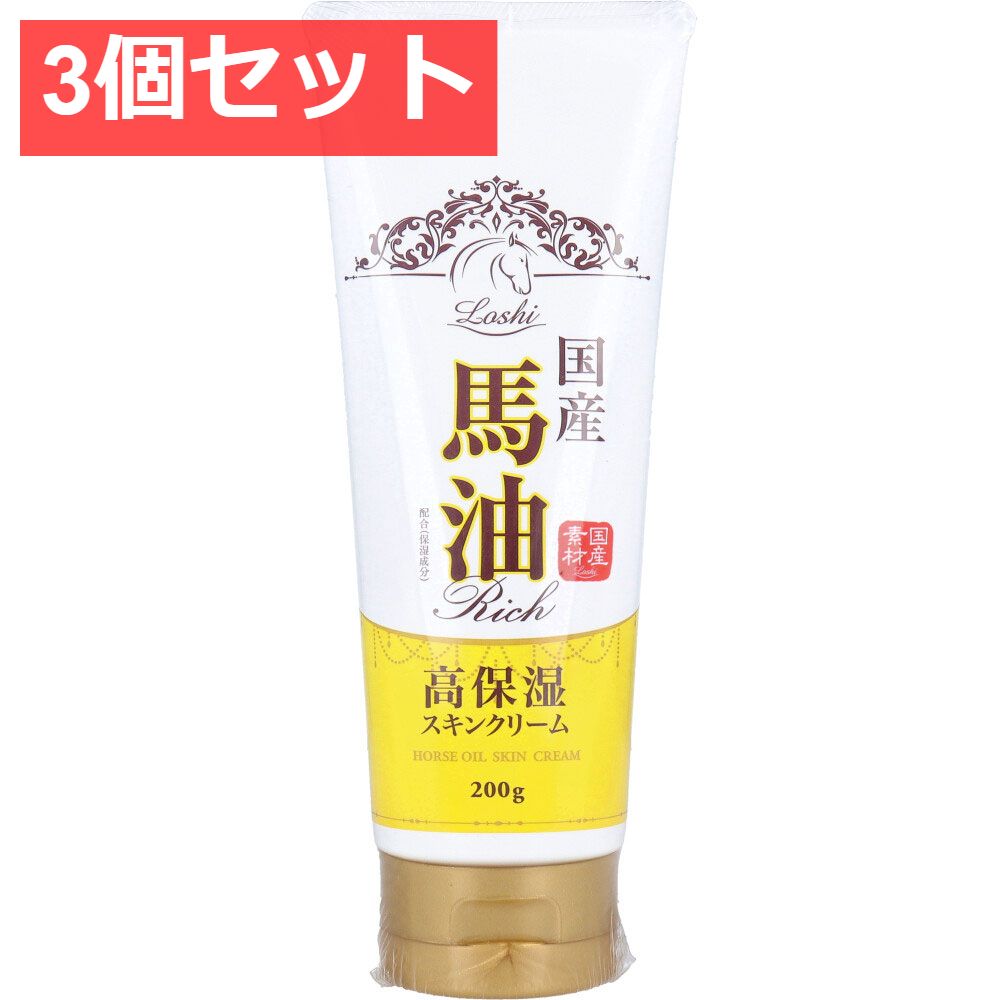 3個セット ロッシモイストエイド 国産馬油配合 スキンクリーム N やさしく香るサクラの香り 200g
