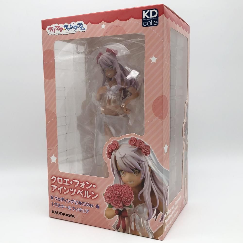 中古】開封 カドカワ プリズマファンタズム KDcolle 1/7 クロエ・フォン・アインツベルン ウェディングビキニVer.[17] - 売上超安い