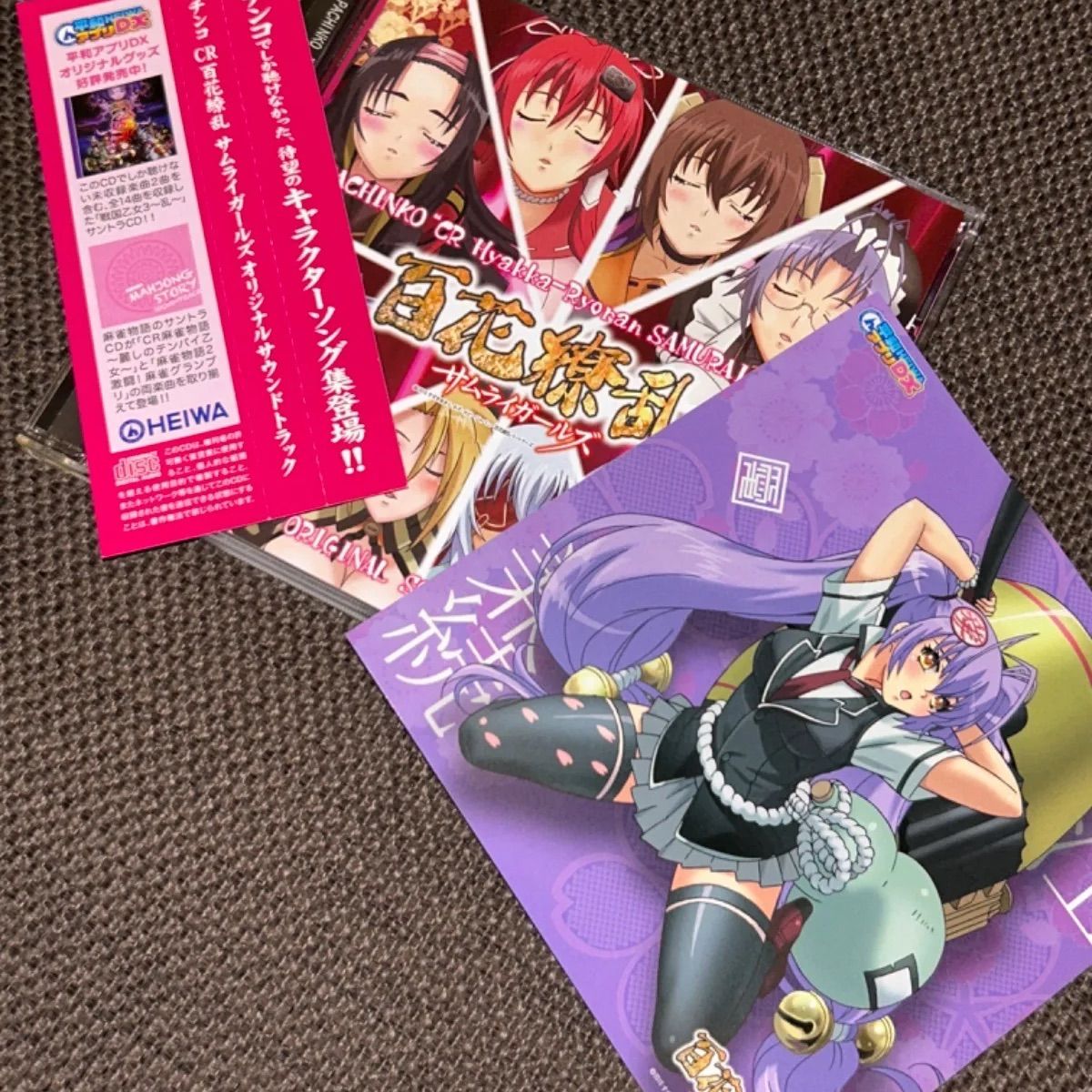 S5525) 直江兼続 ステッカー付き パチンコ CR百花繚乱サムライ