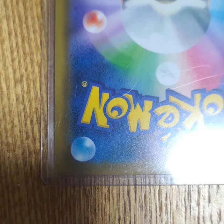 新作入荷 新品 未使用 美品トリプル加速エネルギーur ポケモンカードゲーム Www Setopen Com Www Setopen Com