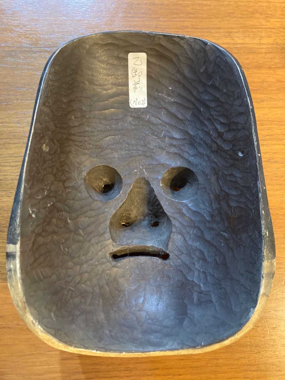 乙御前【狂言】 - メルカリ