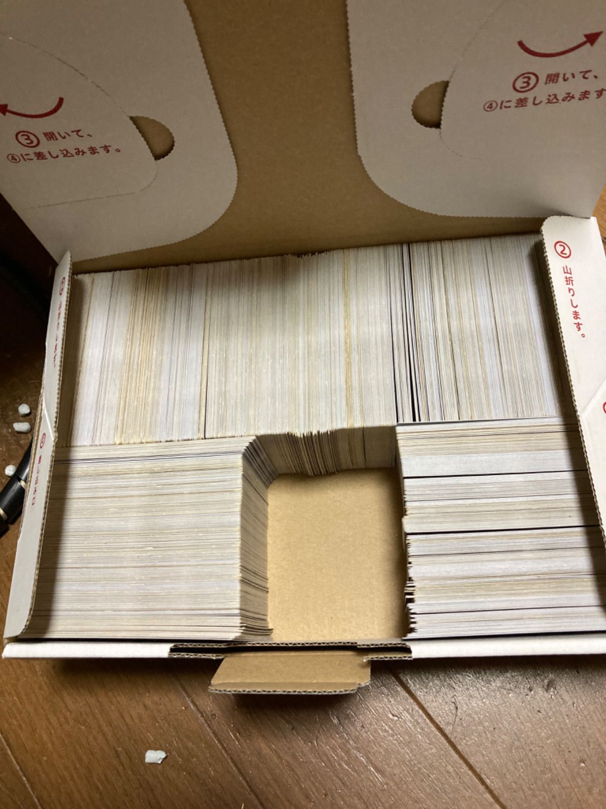 遊戯王カードの詰め合わせセット - メルカリ