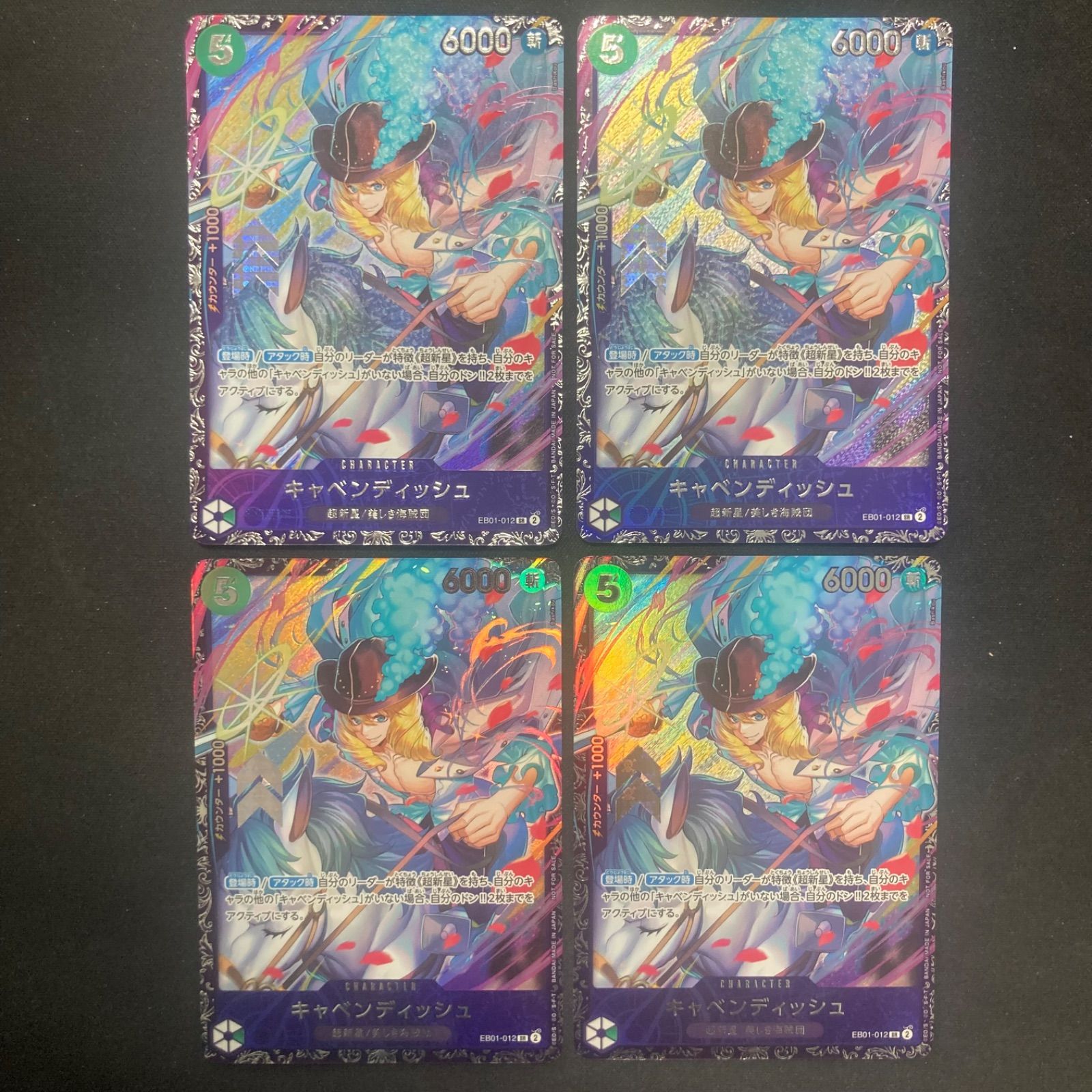 ワンピース キャベンディッシュ EB01-012 4枚セット フラッグ