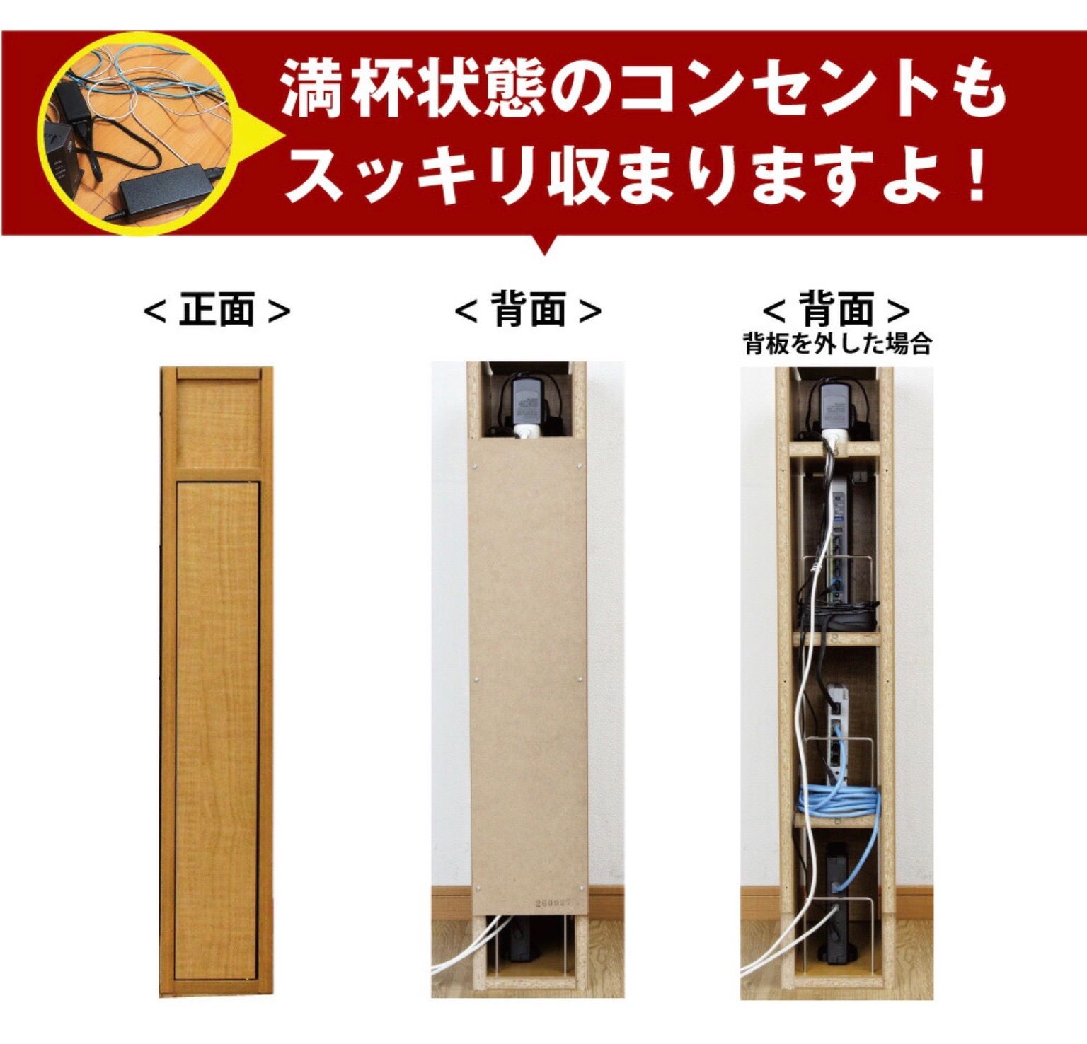 ルーター 収納 ボックス コンパクト 薄型 ラック 幅15cm キャビネット 楽天市場】国産 ルーター 収納 ボックス 幅15cm コンパクト 薄型