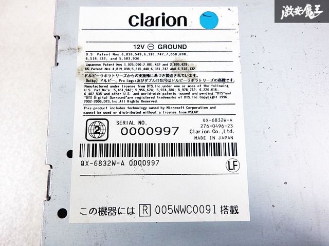 ポルシェ純正 958 カイエン clarion クラリオン HDDナビ カー