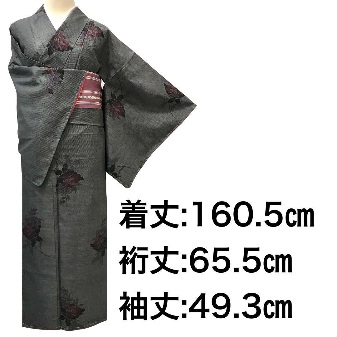 紬]本場大島紬 未使用 しつけ付き 片ス 七マルキ 花 蝶 鑑定書