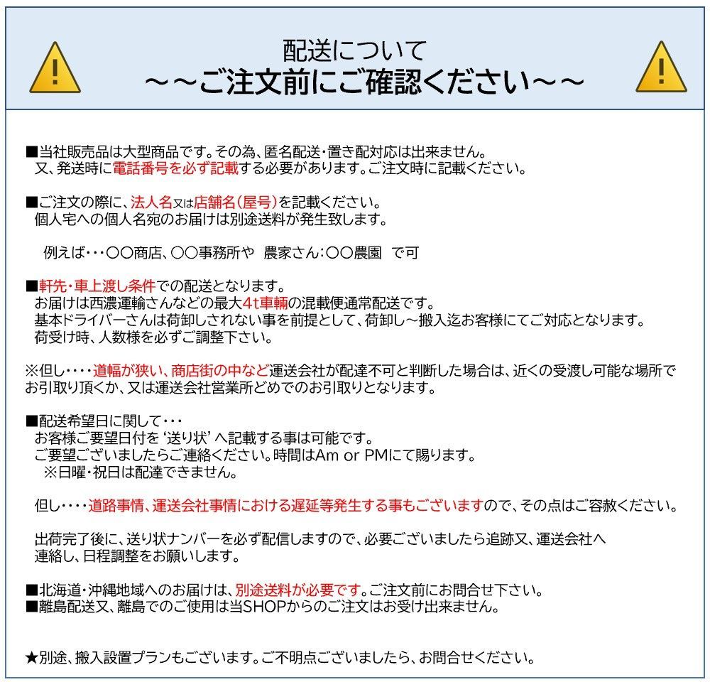 冷凍庫