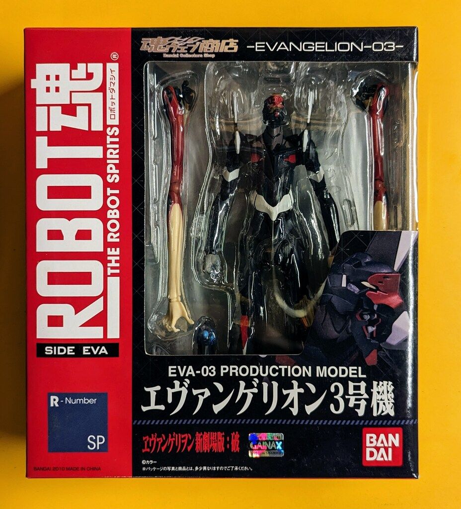 バンダイ ROBOT魂 エヴァンゲリオン3号機 SP - メルカリ