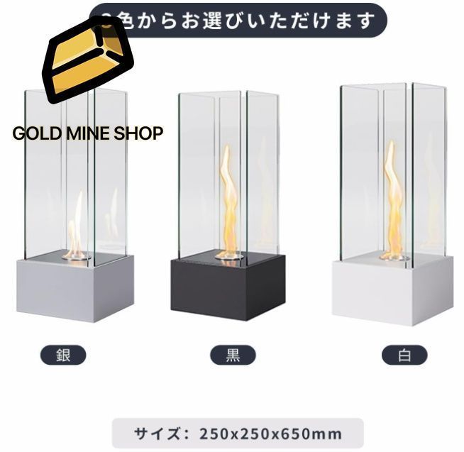 自立型
