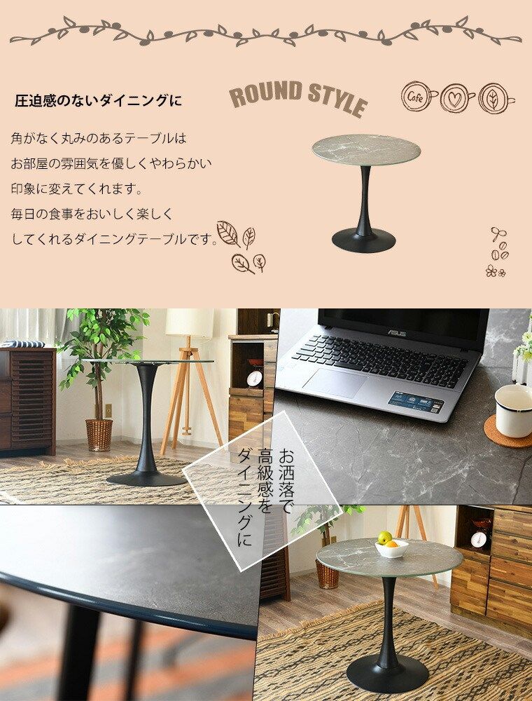 高73cm
