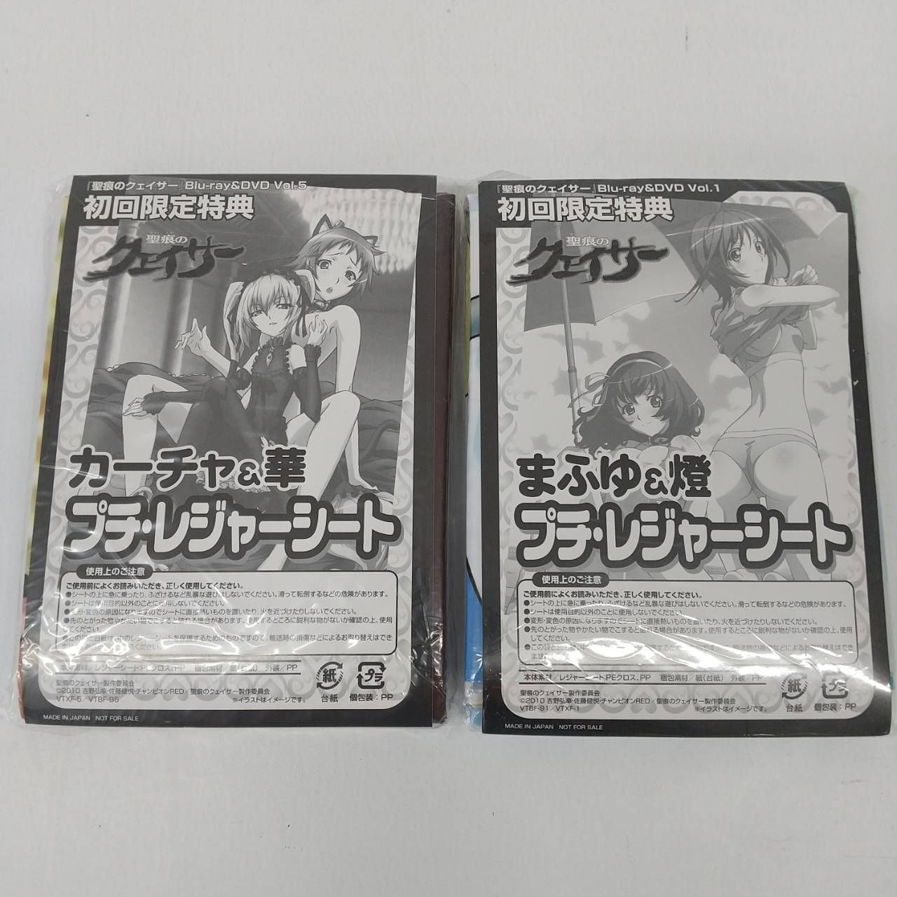 聖痕のクェイサー ディレクターズカット版 全8巻 Ⅱ 全4巻 OVA 計13巻 