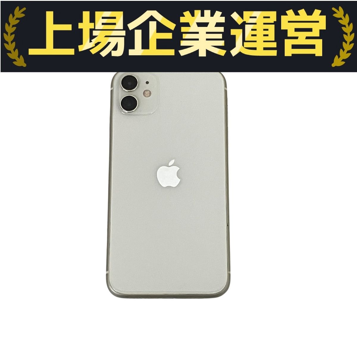 スマートフォン本体 iPhone6 64GB Apple iPhone 11 MHDC3J/A 6.1インチ スマートフォン 携帯電話