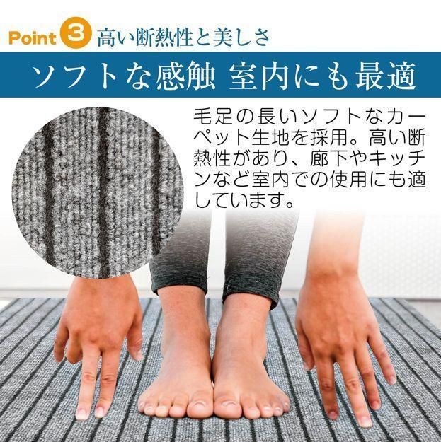 2404玄関マット