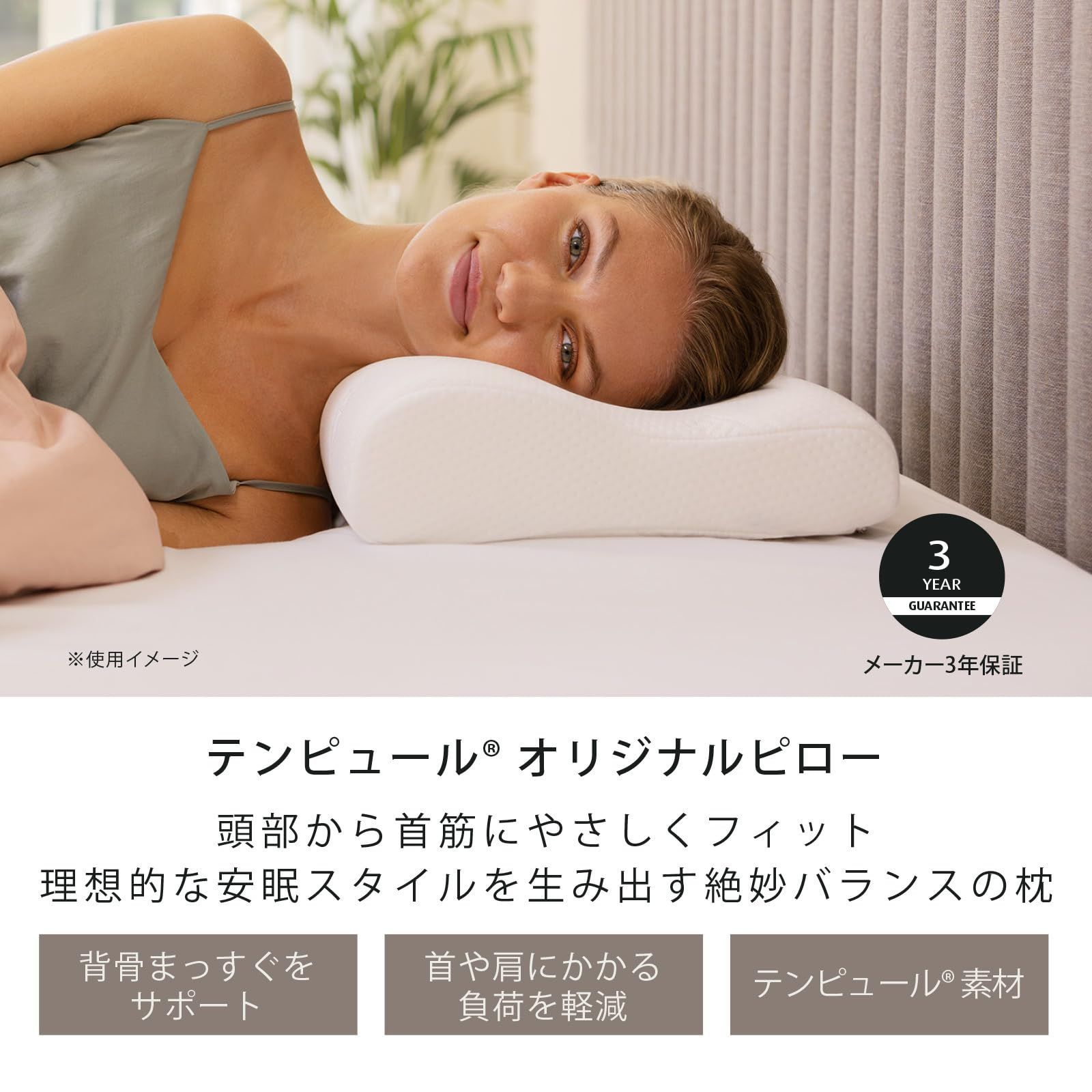 最も 割引 新品】テンピュール(Tempur) 枕 オリジナルピロー まくら アウトドア寝具
