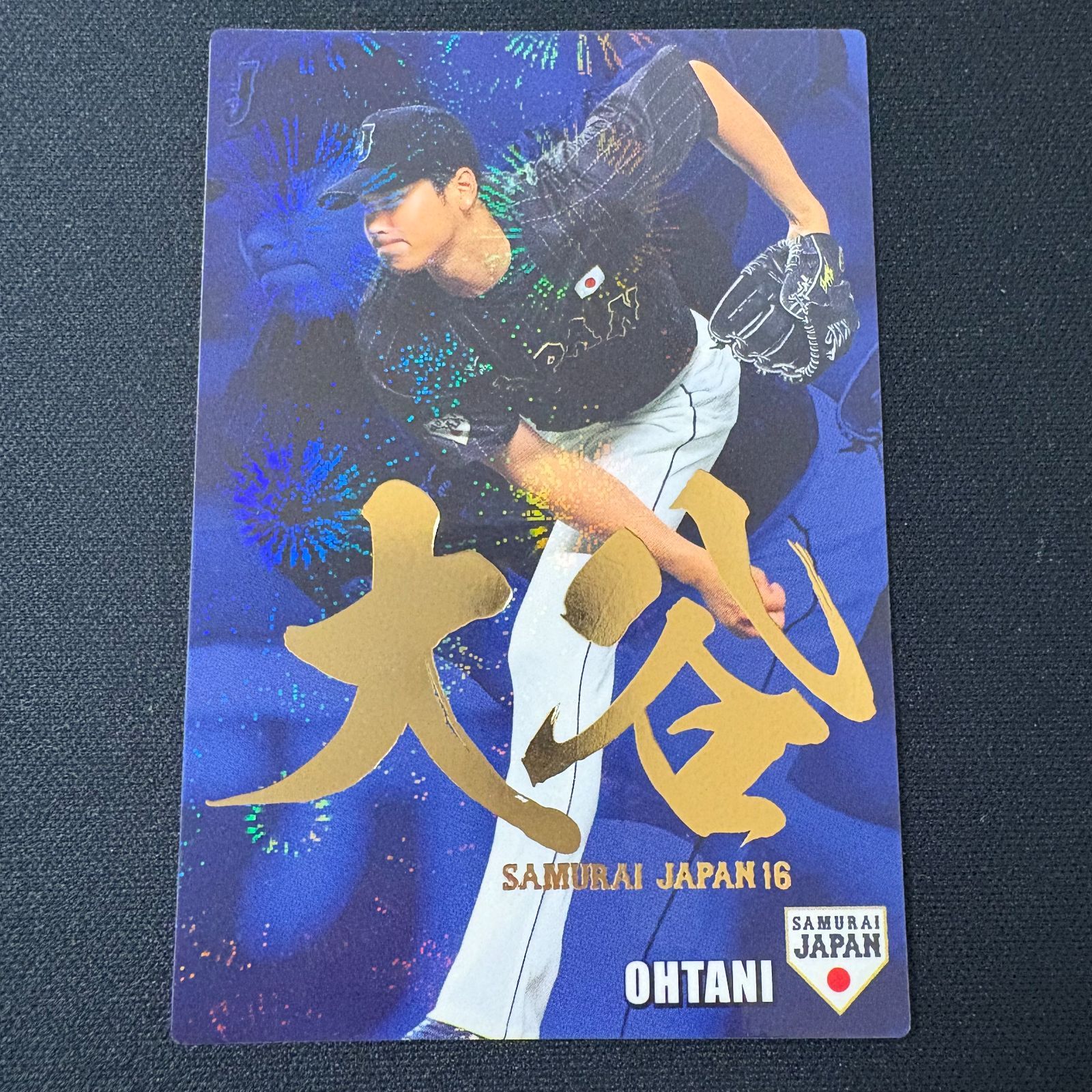 大谷翔平 プロ野球チップス2016 金箔サイン入り 大谷翔平プロ野球チップス2016 金箔サイン入り - メルカリ