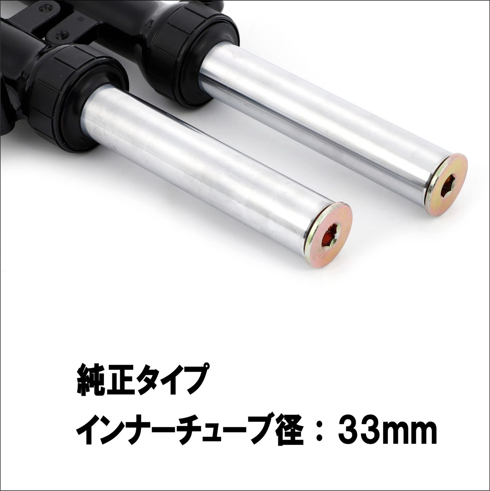シグナスX/SR(SE44J)-2型-3型 フロントフォーク左右set
