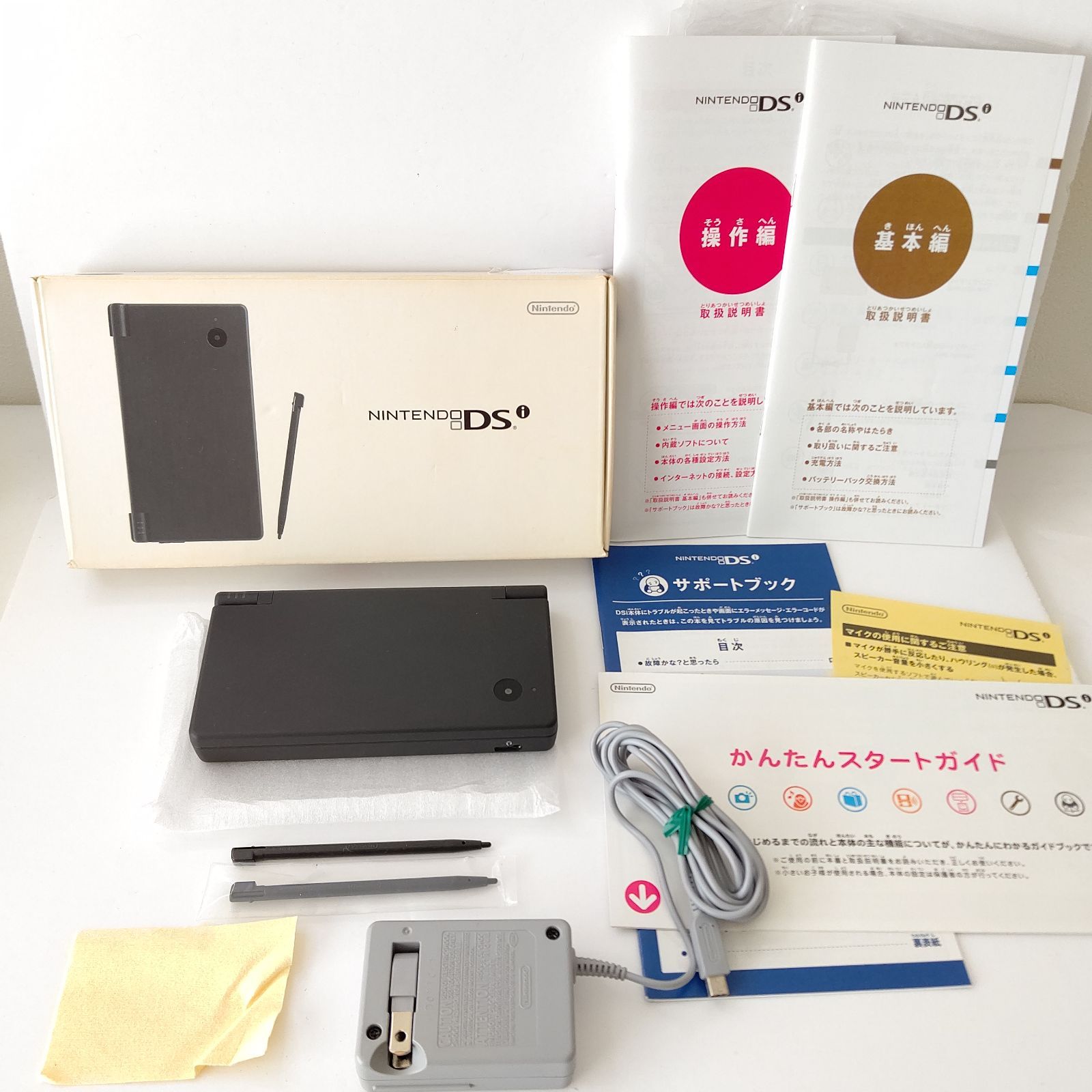 ニンテンドー DSi ブラック 美品 ソフト3本 SDカード 箱 説明書付き ニンテンドー DSi ブラック 美品 ソフト3本 SDカード 箱 説明書