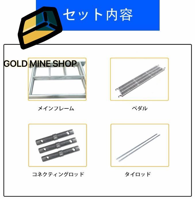 滑り止め ワイドツール