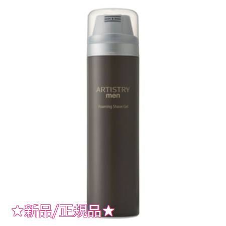 Amway アムウェイ アーティストリー メン フォーミング シェーブ ジェル 200g