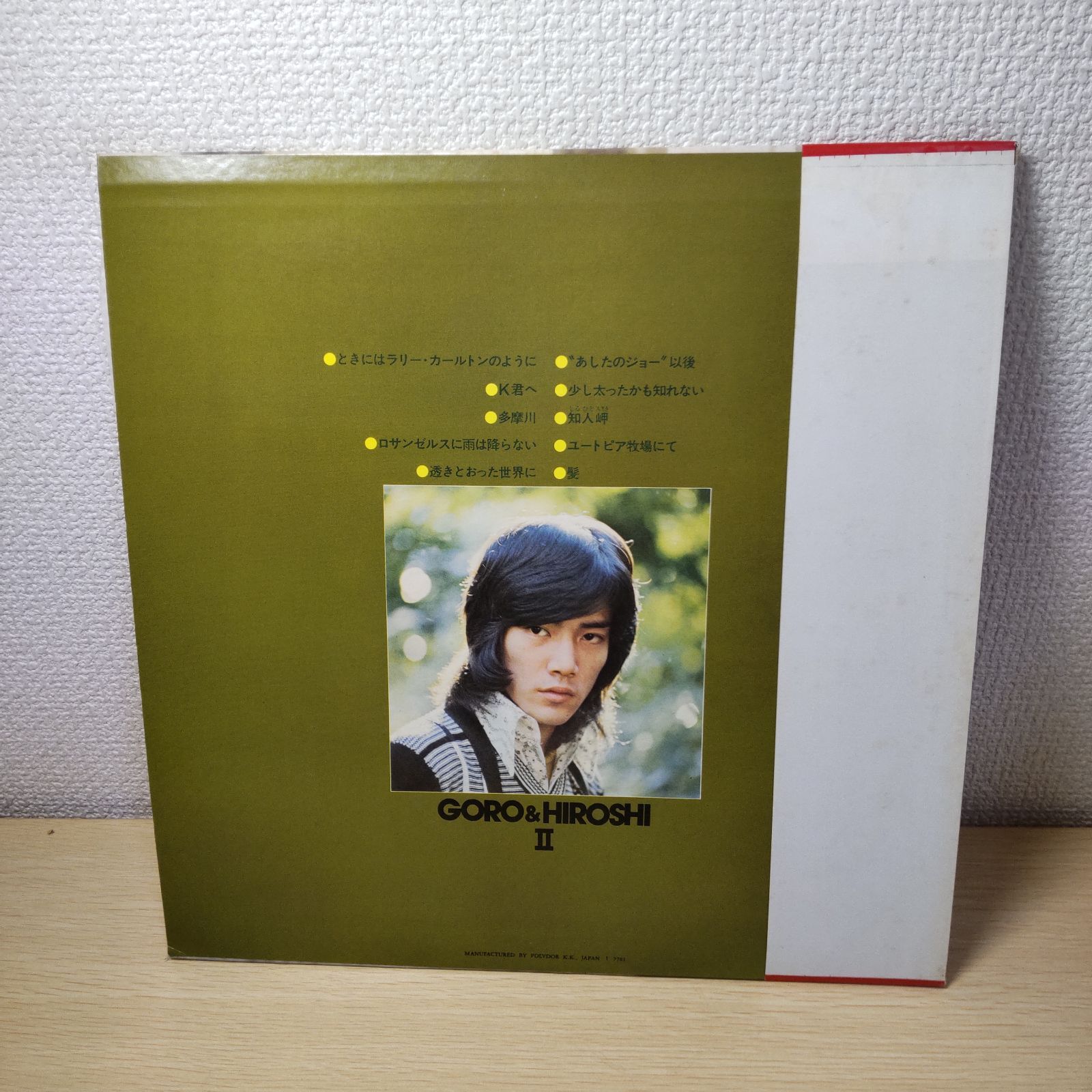 野口五郎 LP3枚セット売り LPレコード】野口五郎 アルバム7セット