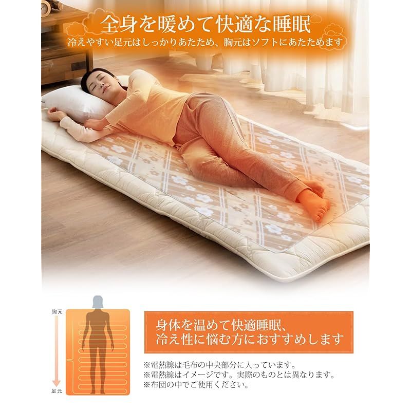 防寒対策 肩掛け