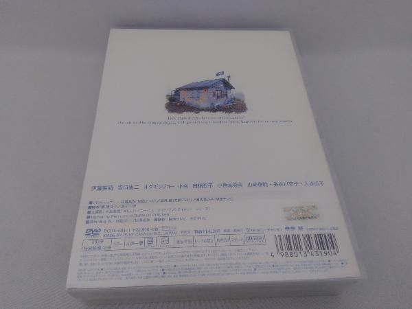 DVD 天体観測 DVD-BOX