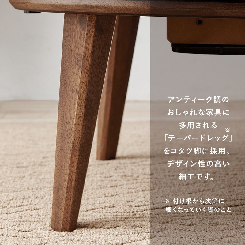 木目調 モザイク調