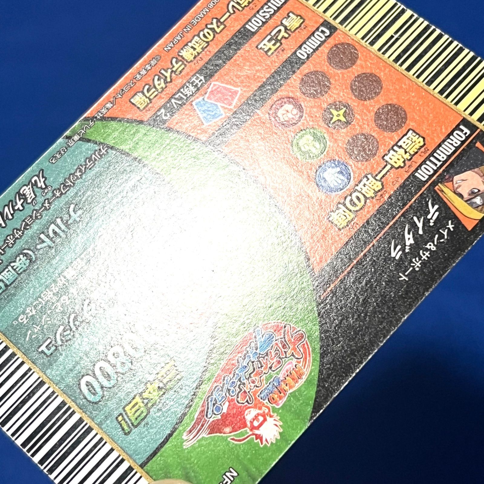 NARUTO ナルト 疾風伝 ナルティメットフォーメーション デイダラ NF