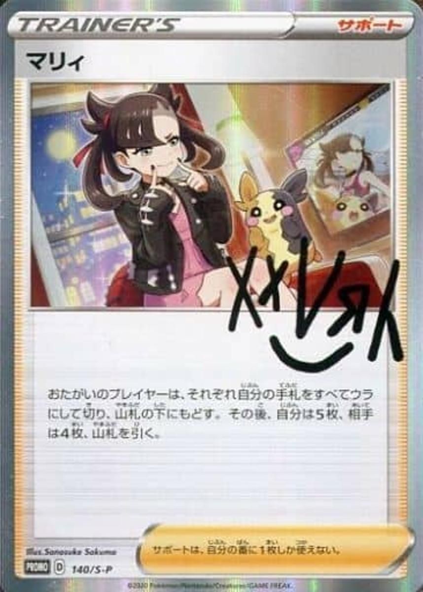 PSA10】かがやくイーブイ K 055/071 s10b ［2］