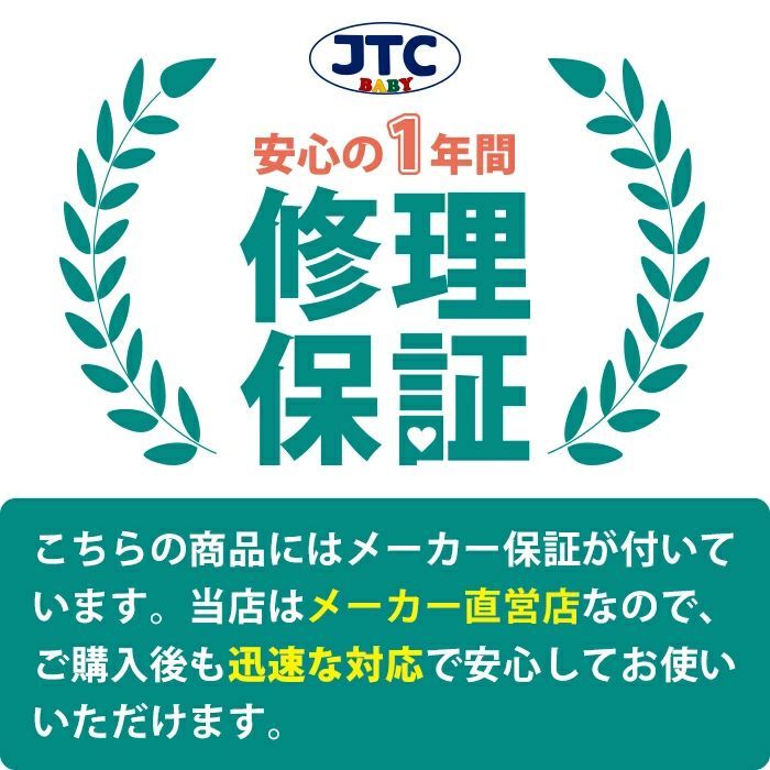 JTC baby ゆりかご 蚊帳付 シンプルレトロ デザイン-7