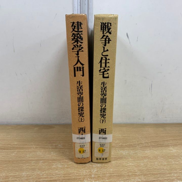 ▲01)【同梱不可】本草綱目 全4巻揃いセット/中国書店/中文書/A CRAFT vol.100｜ビーズガーデン bʼs-garden｜HertZ&CRAFT&SHY