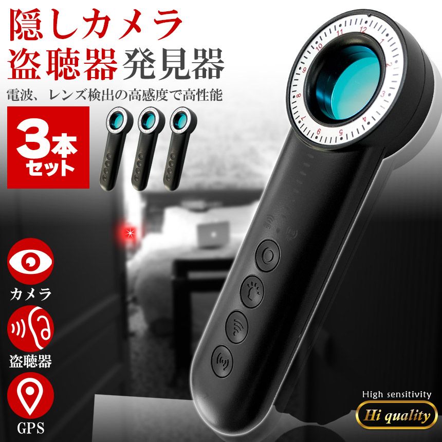 ☆AOR 広帯域受信機 AR8600 MARK2 盗聴器発見機フルセット☆サピックス