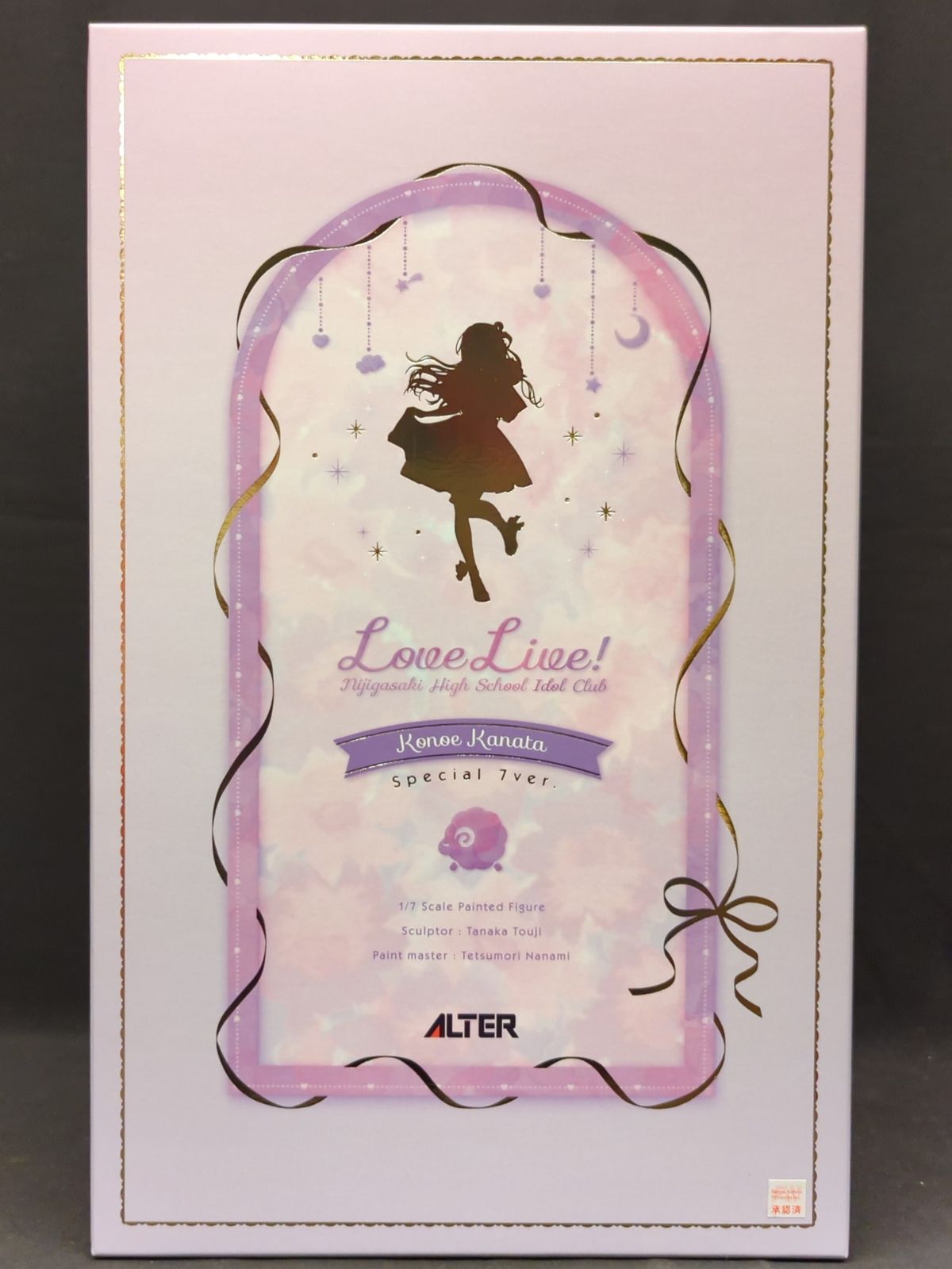 近江彼方 Special 7 ver. 【公式通販】