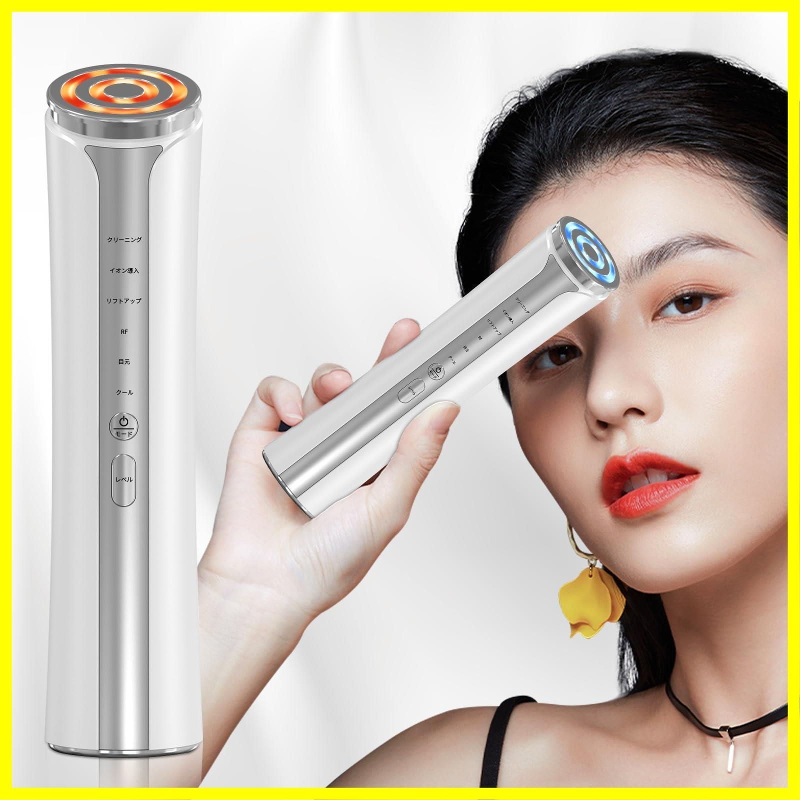 RF美顔器 高周波美顔器 EMS微電流 4光LED搭載 温冷ケア RF美顔器 高周波美顔器 EMS微電流 4光LED搭載 温冷ケア