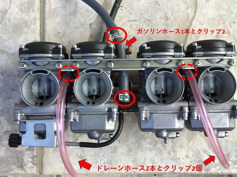 カワサキ ZRX1200 キャブレター用燃料ホース、ドレーンホースと金具セット - メルカリ