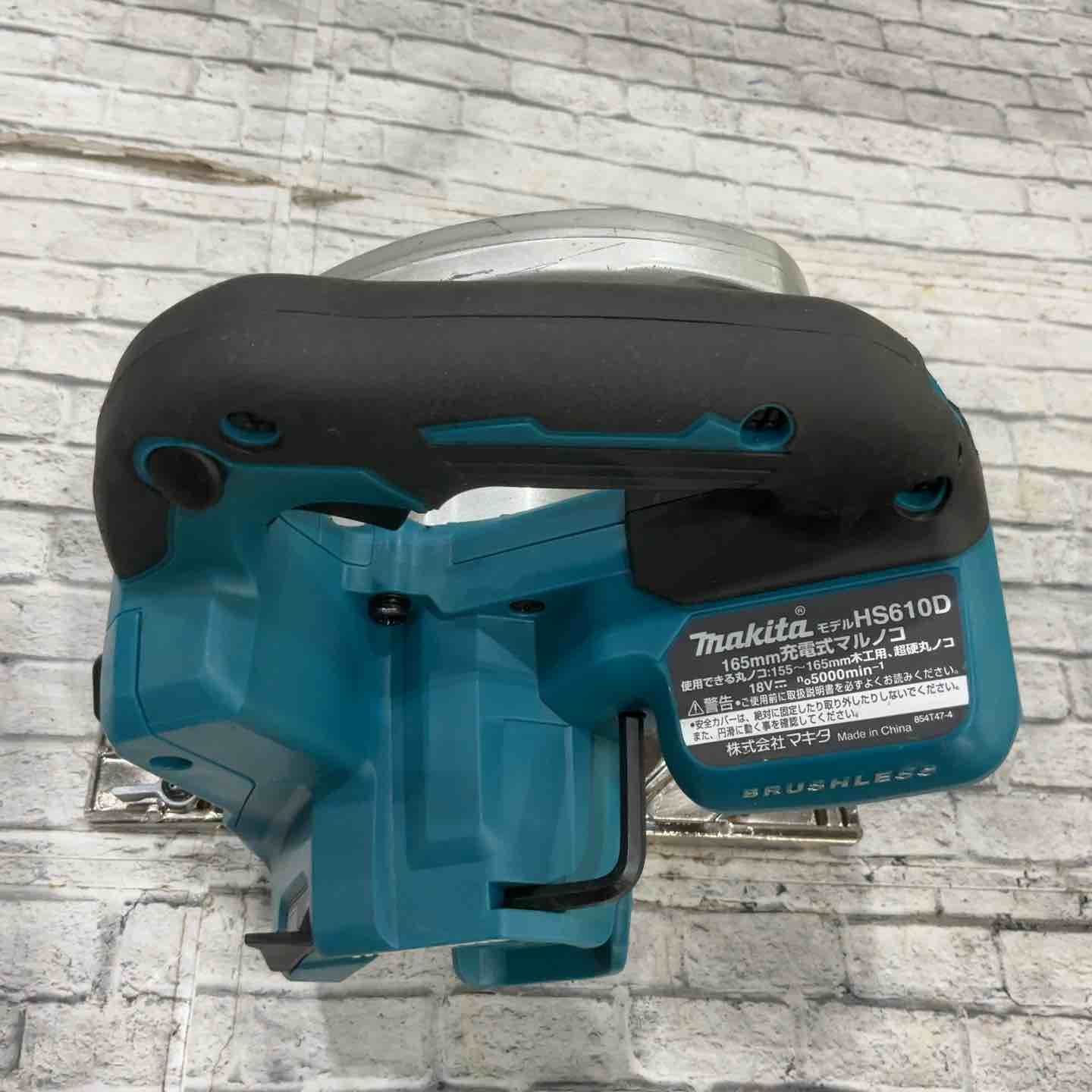 マキタ makita コードレス丸のこ HS610DZ 川口店 HRDEVELOPMENT_JP
