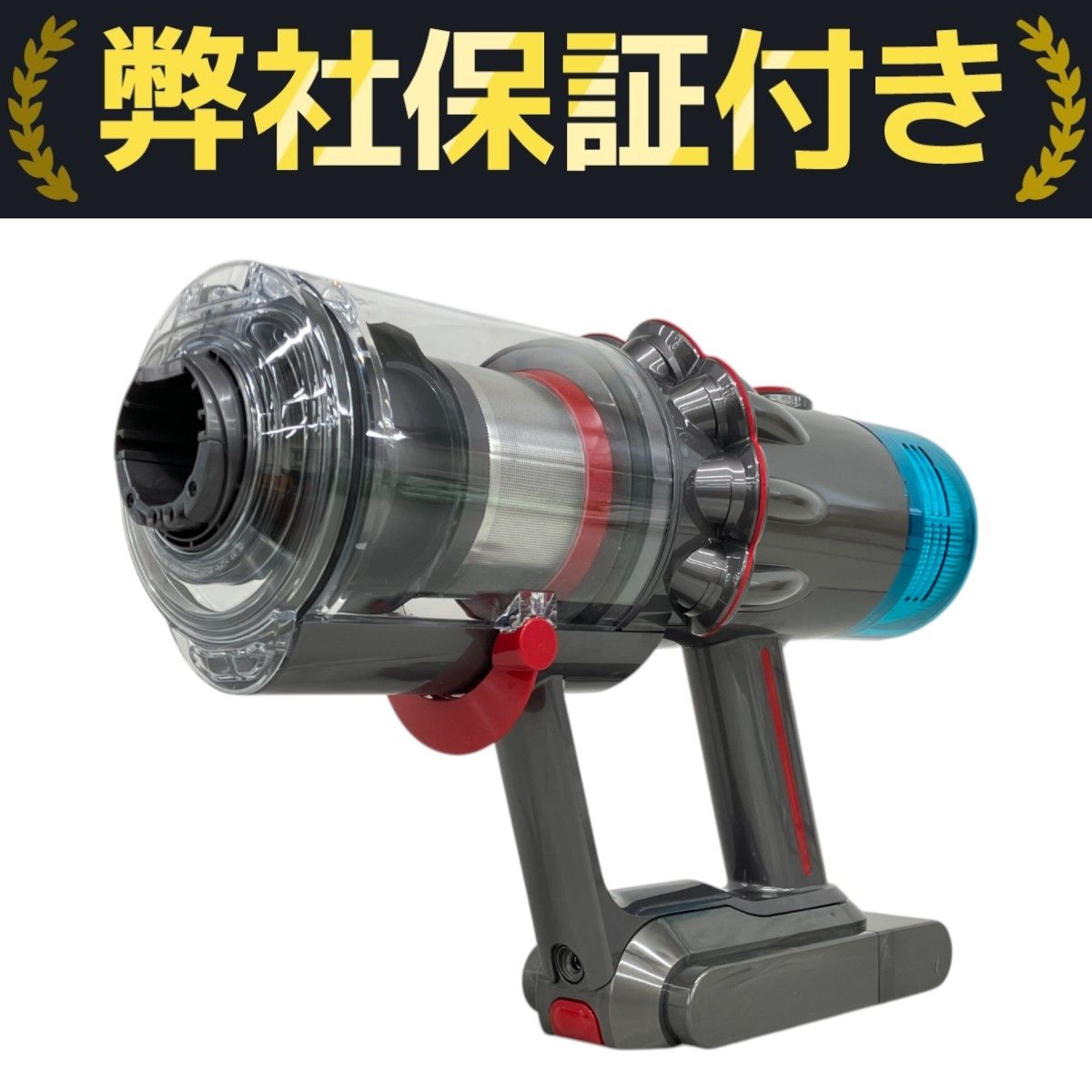 ダイソンSV12 コードレスクリーナー 掃除機セット品　充電器付き　動作確認済 dyson ダイソン V10 SV12掃除機 クリーニング済（dyson ダイソン