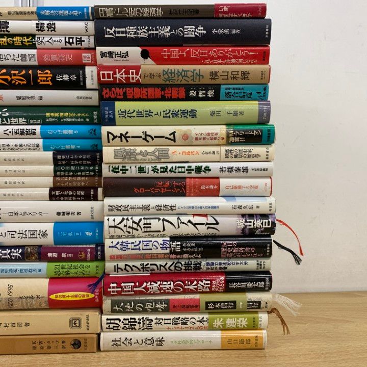 政治・経済 まとめ売り □01)【1点限り!】日本・中国・韓国などの本 まとめ売り約40冊