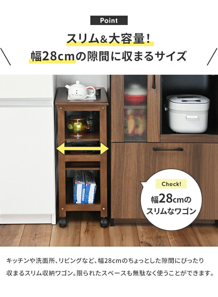 キッチンワゴン キャスター付き タイル天板 ワゴン 幅45 奥行28 高さ