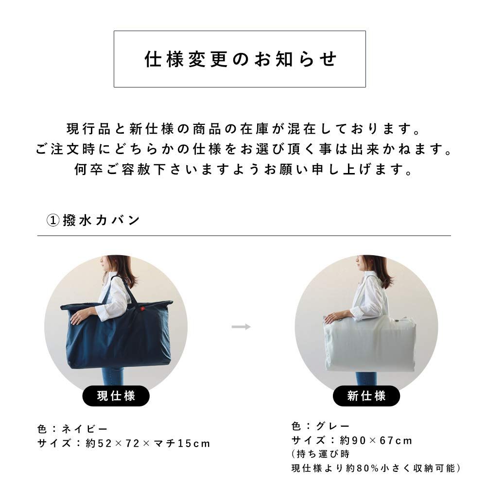 かばん