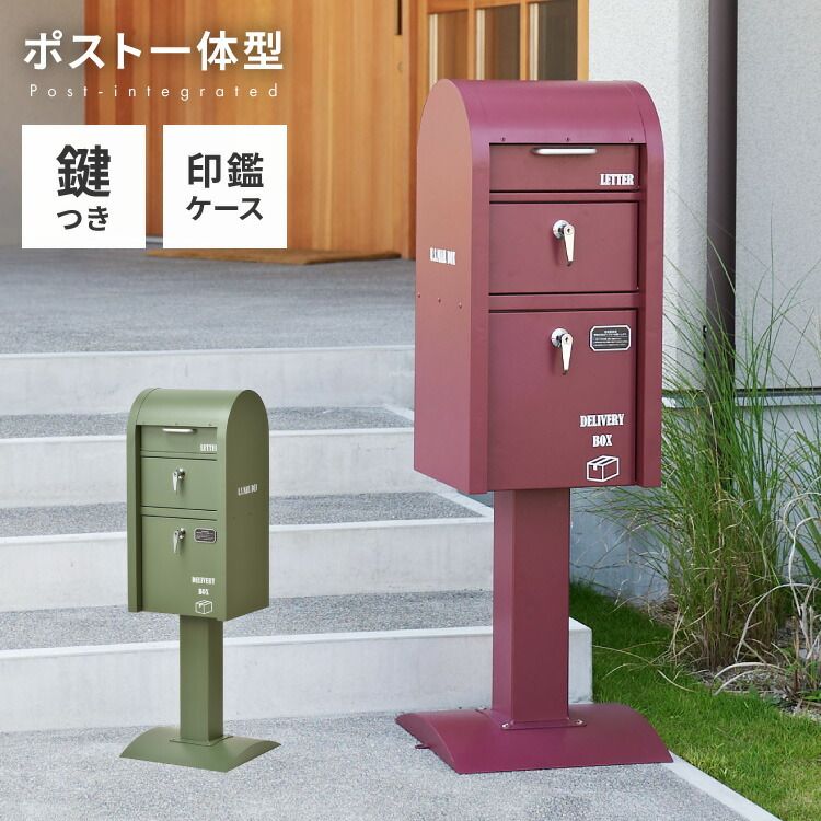 鍵付き