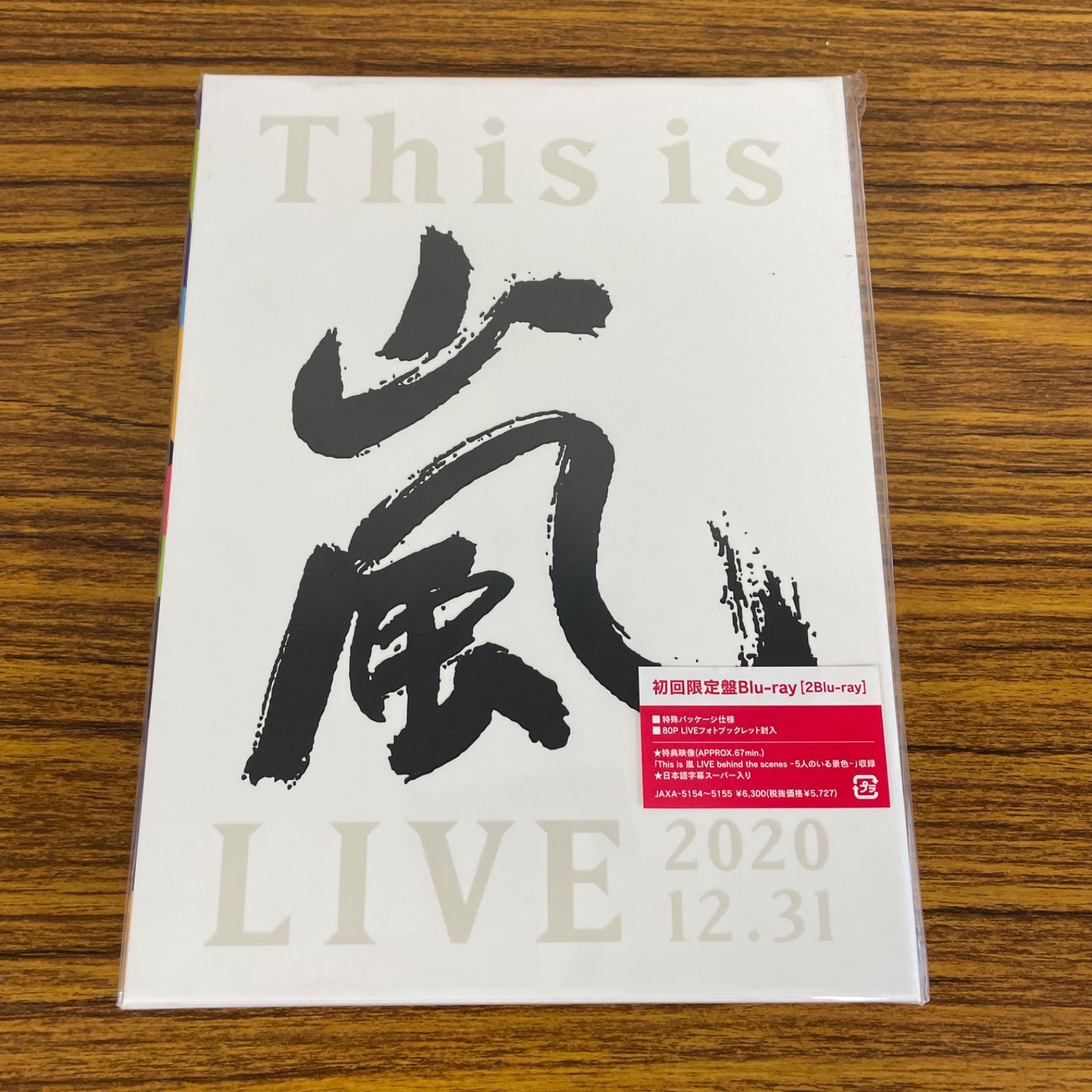 新品☆未開封☆送料無料☆JAXA-5154☆嵐☆This is 嵐 LIVE